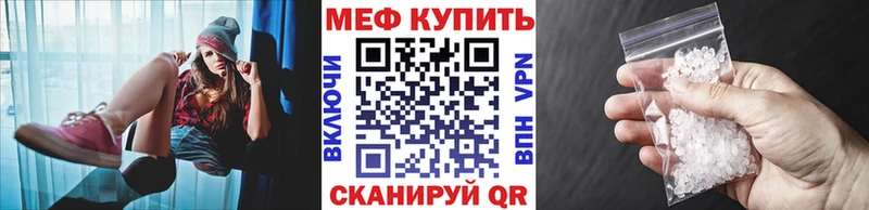 Наркошоп купить Конопля A PVP Мефедрон Мурино