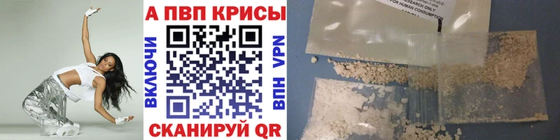Купить где  Мурино  APVP Соль 