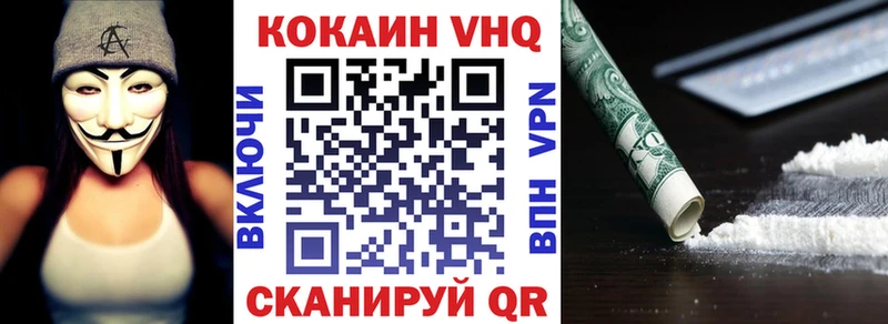 Купить  Мурино  COCAIN Эквадор 