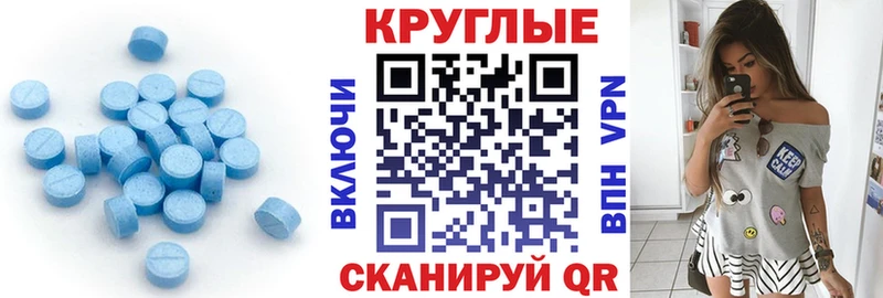 ЭКСТАЗИ 280 MDMA  Купить  Мурино 