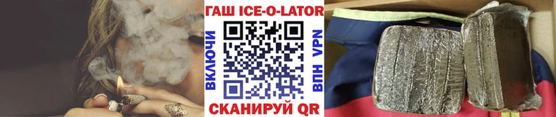 Купить  Мурино  Гашиш гарик 