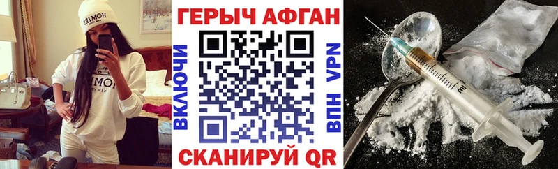 ГЕРОИН герыч  Купить  Мурино 
