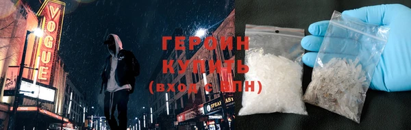 гашишное масло Володарск