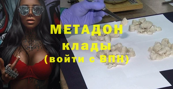 гашишное масло Володарск