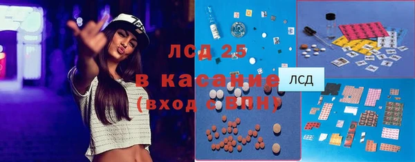 стафф Волоколамск
