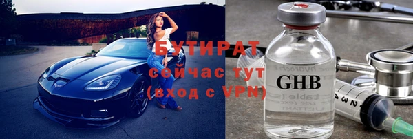 стафф Волоколамск