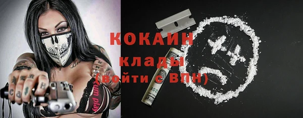 мефедрон VHQ Волосово