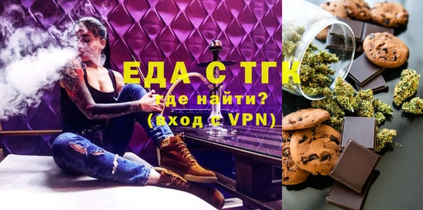 гашишное масло Володарск