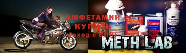 стафф Волоколамск