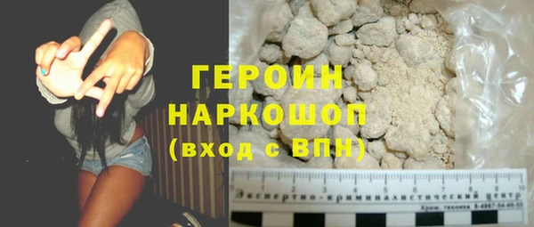мефедрон VHQ Волосово