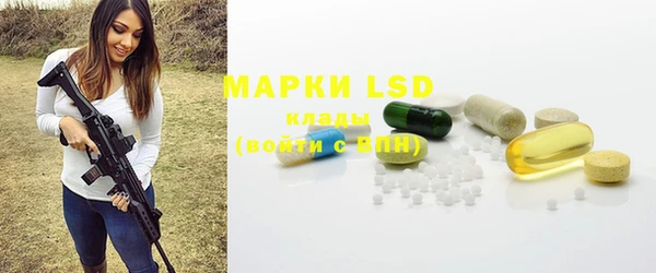 гашишное масло Володарск