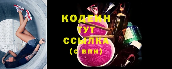 мефедрон VHQ Волосово