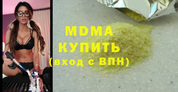 гашишное масло Володарск