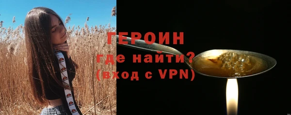 мефедрон VHQ Волосово