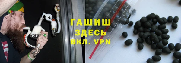 гашишное масло Володарск