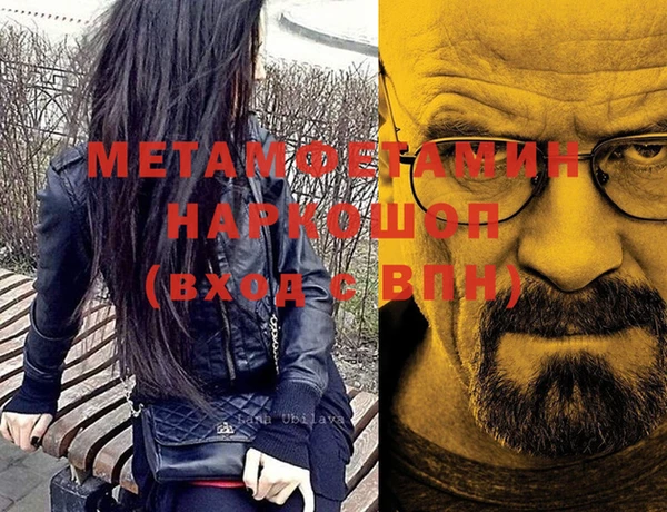 стафф Волоколамск