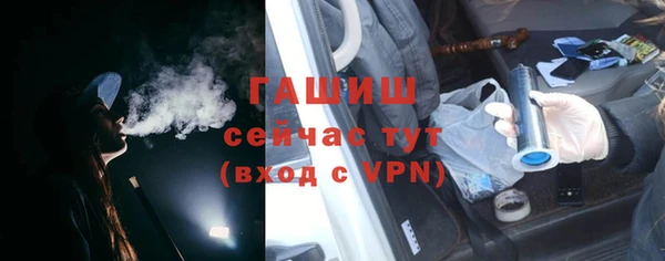 стафф Волоколамск