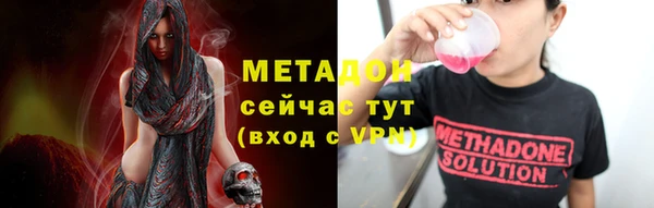 стафф Волоколамск