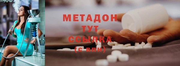 гашишное масло Володарск