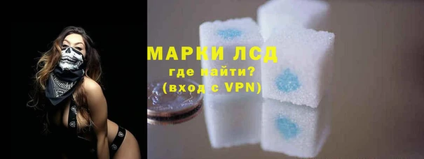 гашишное масло Володарск