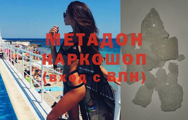 мефедрон VHQ Волосово