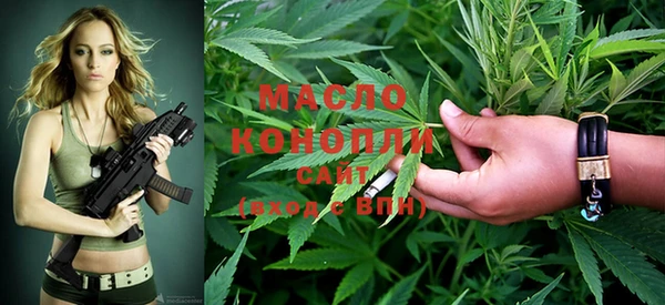гашишное масло Володарск