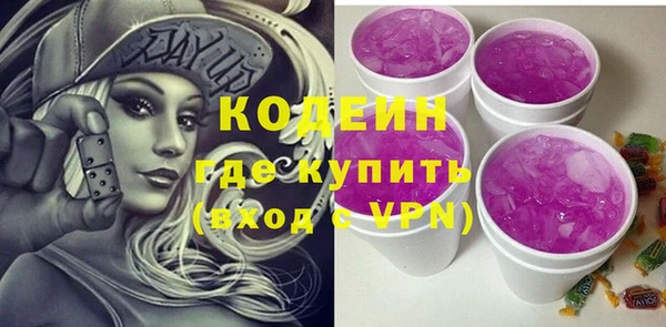 стафф Волоколамск