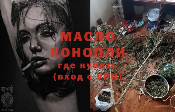 стафф Волоколамск