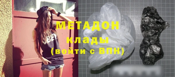 мефедрон VHQ Волосово