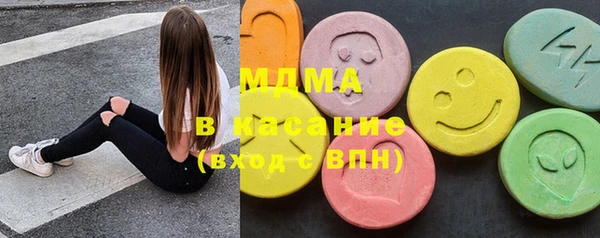 гашишное масло Володарск