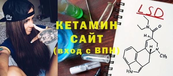 мефедрон VHQ Волосово