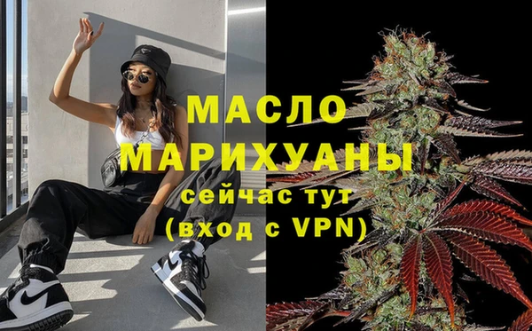 стафф Волоколамск