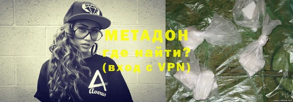 мефедрон VHQ Волосово