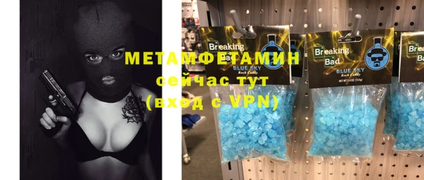 стафф Волоколамск