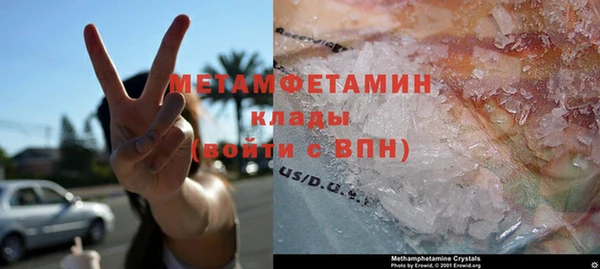 стафф Волоколамск