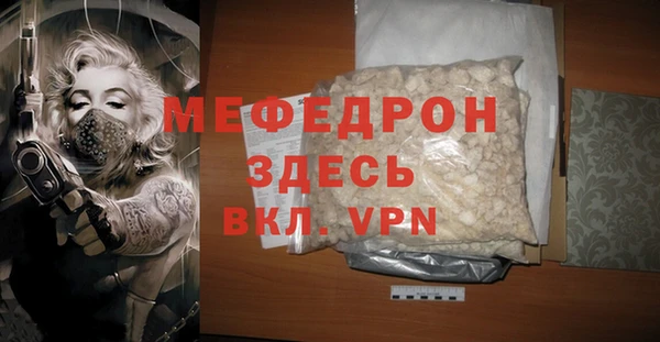 мефедрон VHQ Волосово