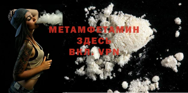 стафф Волоколамск