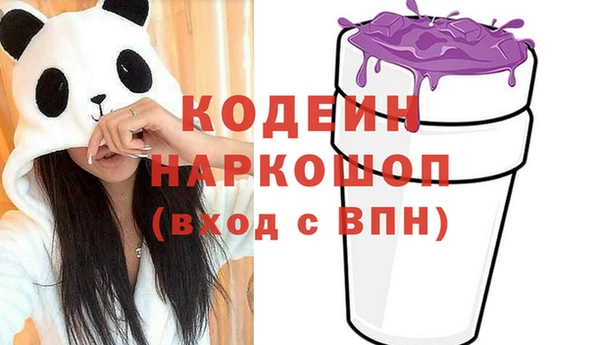 мефедрон VHQ Волосово
