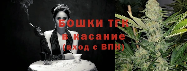 стафф Волоколамск