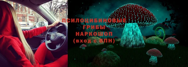 мефедрон VHQ Волосово