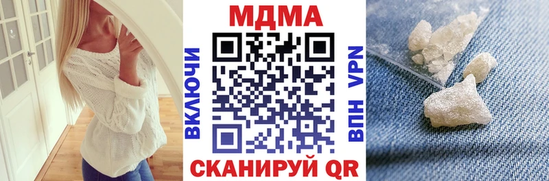 Купить где Мурино МДМА Molly