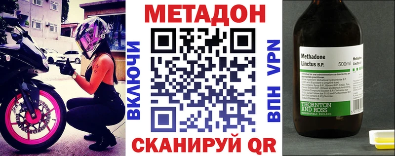МЕТАДОН белоснежный  Купить  Мурино 