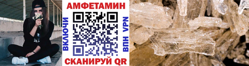 МЕТАМФЕТАМИН кристалл  Купить закладки  Мурино 