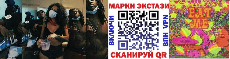Купить где  Мурино  Наркотические марки 1500мкг 