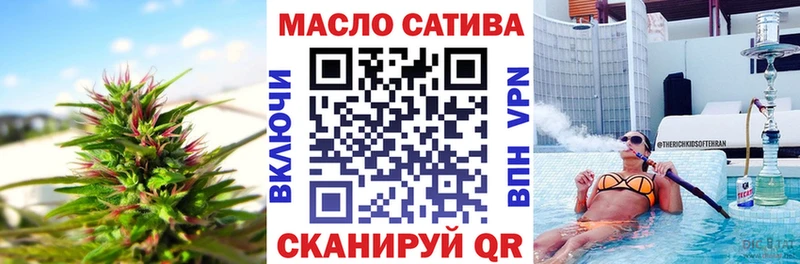 ТГК концентрат  Купить  Мурино 